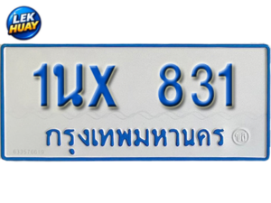 ฮือฮา! ป้ายทะเบียนรถใหม่ป้ายแดง ให้เลขชัด 3 ตัว คอหวยแห่ตาม